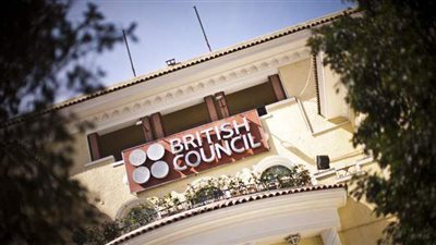 براتب 36 ألف جنيه.. المركز الثقافي البريطاني يطلب محاسبا