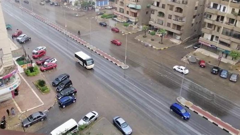 حالة الطقس