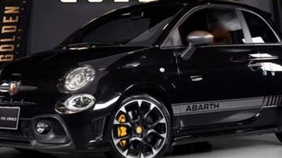 عرض فيات 595 أبارث موديل 2019 بمزاد علني