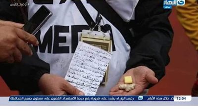 ميدو يعرض صورًا لأعمال سحر نادي تونجيت السنغالي.. ويحذر الزمالك | فيديو