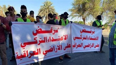 تظاهرات أمام السفارة التركية في العراق احتجاجا على توغل جيش أردوغان