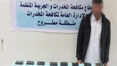 ضبط عنصر إجرامي بحوزته 50 طربة حشيش بمطروح