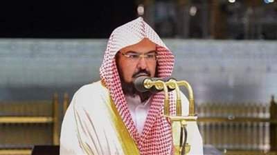 الشيخ السديس يحض السعوديين على التطعيم بلقاح كورونا | فيديو