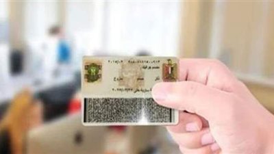 تعرّف على الغرامات المالية للمتأخرين عن تجديد بطاقة الشخصية
