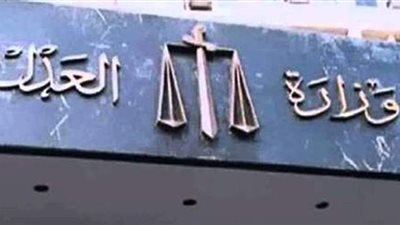 محاكمة رئيسة القطاع  القانوني ومديرة الشكاوى بـ