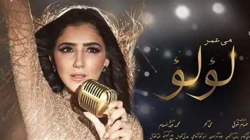 لؤلؤ 