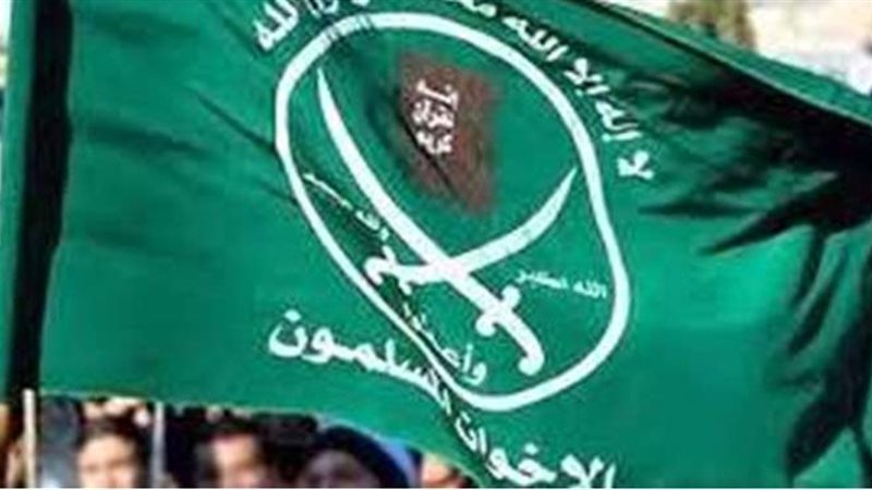 علم الإخوان