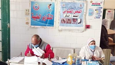 فحص وعلاج 1506 حالات خلال قافلة بـ