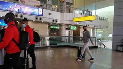 بعثة الأهلي تصل إلى مطار القاهرة للسفر إلى تنزانيا