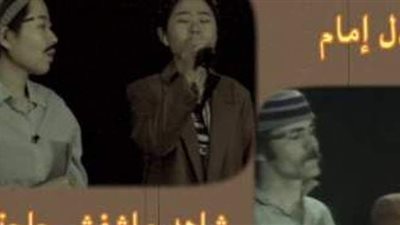 فتاة صينية تكشف كواليس تقليدها للزعيم عادل إمام في 