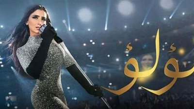 محمد سامي عامل مسلسل 