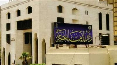 هل يتعارض تنظيم النسل مع قدر الله؟.. دار الإفتاء تجيب