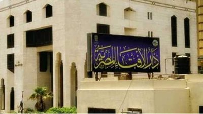 ما حكم إجراء عملية ربط المبايض للضرورة؟.. دار الإفتاء تجيب