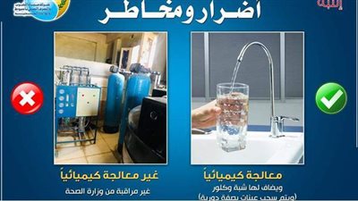 انطلاق حملة لمواجهة مخاطر محطات التنقية الأهلية غير المرخصة