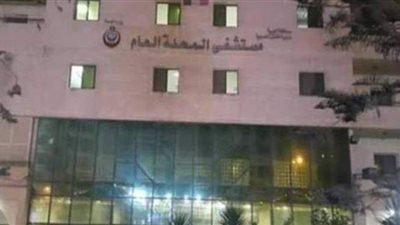 مريض يصفع طبيبا بمستشفى المحلة لرفضه علاجه