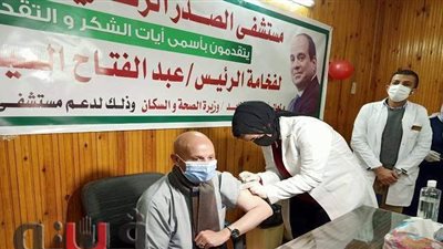 صحة الشرقية تعلن إجمالي الحاصلين على لقاح كورونا