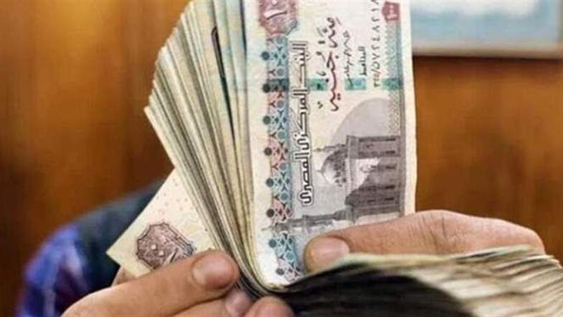 موعد صرف مرتبات شهر