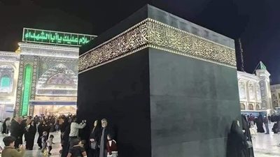 مجسم الكعبة في كربلاء يثير غضب نشطاء مواقع التواصل | فيديو