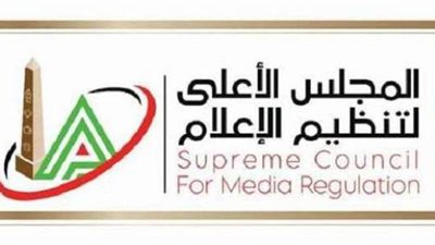 الأعلى للإعلام يشدد على التزام القنوات والبرامج الرياضية بالحياد
