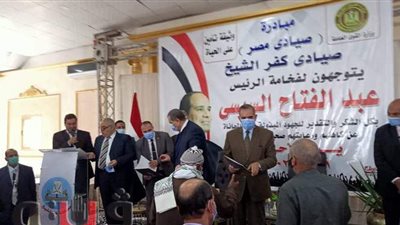 وزير القوى العاملة من كفر الشيخ: وثيقة الصيادين حماية للأسرة من المخاطر