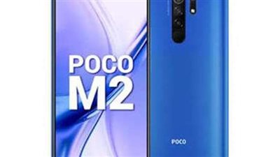 وحدات Xiaomi Poco M2 تتلقى تصحيحات أمان في الهند