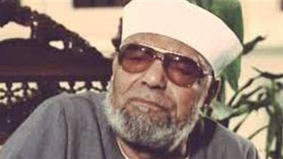 دعاء الشعراوي لفك السحر والحسد.. في دقائق