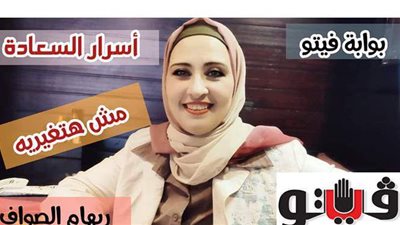 مش هيتغير بعد الجواز.. طرق التعامل مع الاختيار الخاطئ في حياتك | فيديو