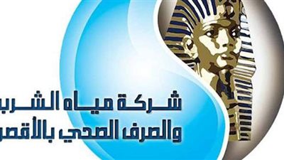 محافظ الأقصر يطالب بتشكيل لجنة لمعاينة أسباب انقطاع المياه فترات طويلة