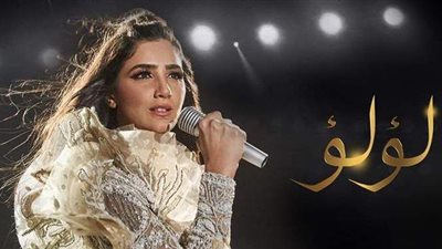 تعرف على كاتب مسلسل لؤلؤ