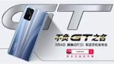 صور رسمية تكشف مواصفات هاتف ريلمي الجديد Realme GT