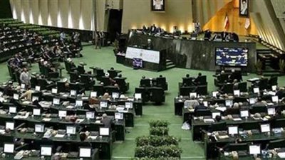 البرلمان الإيراني يعقد اجتماعا مغلقا لبحث الاتفاق مع الوكالة الدولية للطاقة الذرية