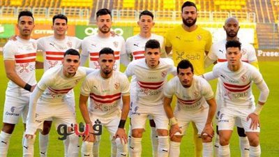 موعد مباراة الزمالك وتونجيت بطل السنغال والقناة الناقلة