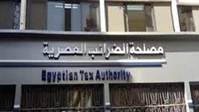الضرائب: 20 شباكا بمبنى الخزانة العامة لتقديم الدعم للممولين