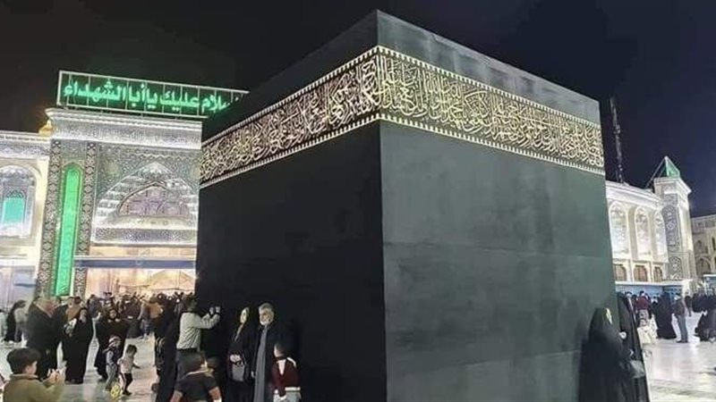 الكعبة المشرفة في