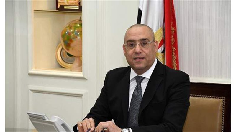 وزير الإسكان والمرافق