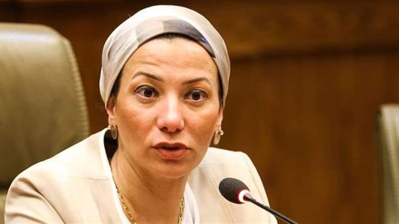 وزيرة البيئة