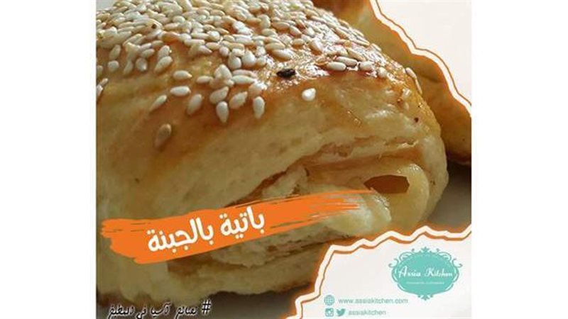 باتيه بالجبنة
