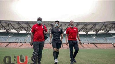 موسيماني وأيمن أشرف يتفقدان ملعب مباراة سيمبا