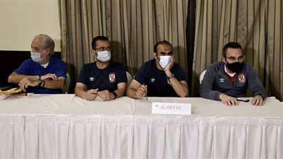 تفاصيل الاجتماع الفني لمباراة الأهلي وسيمبا