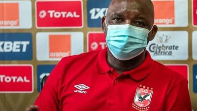 موسيماني: جاهزون لمواجهة سيمبا.. ونسعى لحسم التأهل مبكرا