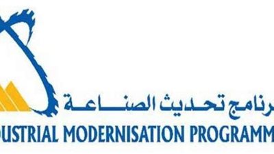 ​تحديث الصناعة يعقد دورة تدريبية تطوير للأسواق الحرارية بالطاقة الشمسية