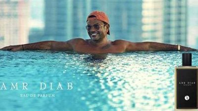 أماكن التصوير ومن المخرج..  كل ما تريد معرفته عن إعلان عمرو دياب الجديد