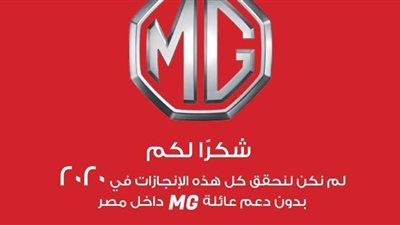 بفضل العملاء ..  