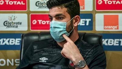 أيمن أشرف: نثق بأنفسنا.. وهدفنا النجمة العاشرة