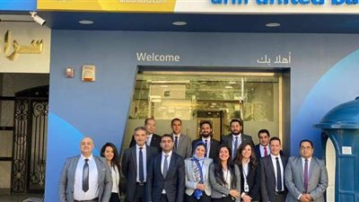 البنك الأهلي المتحد يفتتح أحدث فروعه بمحافظة أسيوط