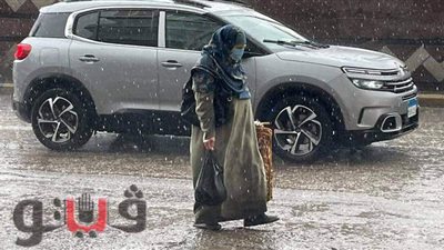 أمطار رعدية وانخفاض درجات الحرارة في القاهرة والجيزة | فيديو وصور