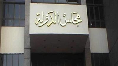 بطلان تأديب ٨ مسئولين سابقين بالصحة لارتكاب مخالفات مالية