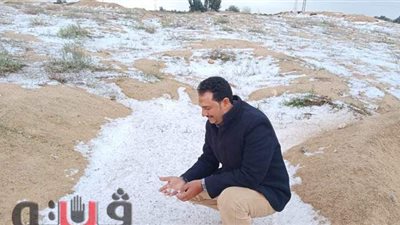 طوارئ بالإسماعيلية بعد تعرض قرية جلبانة لعاصفة ثلجية | صور