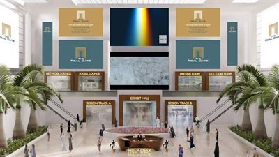 انطلاق نسخة افتراضية لمعرض 