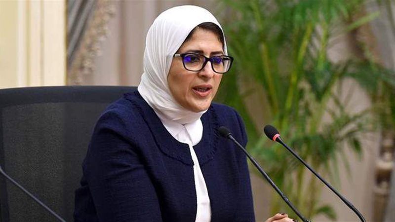 وزيرة الصحة هالة